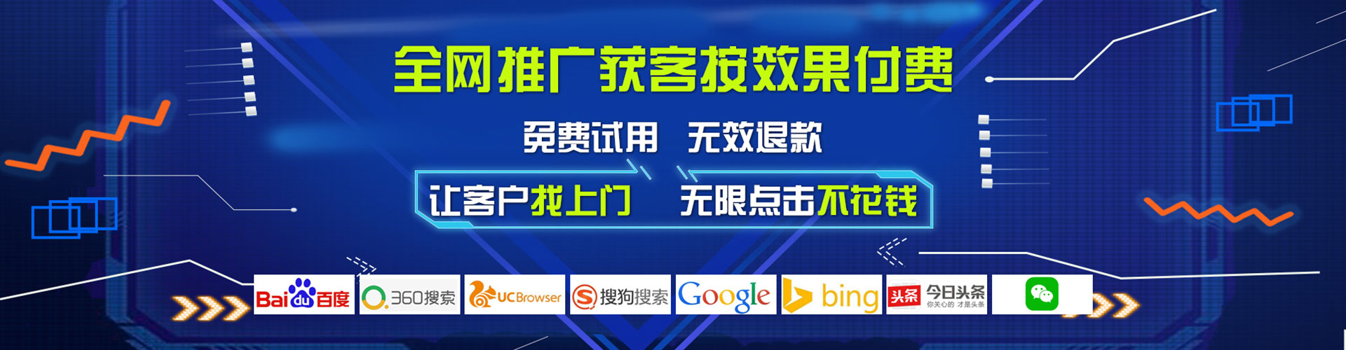 雷州信息流开户